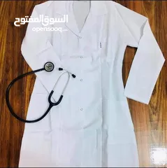  5 لابكوت طبي