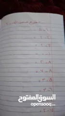  27 ليلي محمد عيسى شلالدة