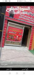  3 ملحمة وتجهيزات بكافة معداتها للبيع في طبربور شارع النهضة أبو عليا