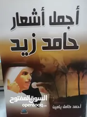  12 كتب مستعمله للبيع بحاله جيده
