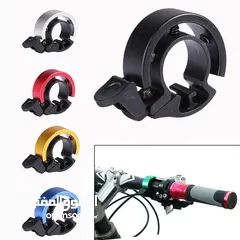  8 bike bell Aluminum Alloy Loud Horn - 10 JD