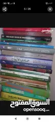  3 كتب منوعة علمية دينية قصص اطفال كتب في كافة المجالات