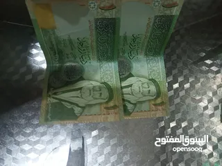  3 عملات بأرقام مميزه جدا للبيع لأعلى سعر  ..........................................................