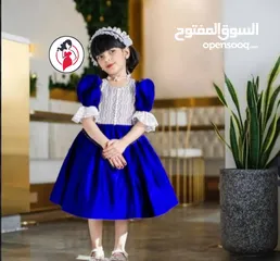  4 و وصل الجديد فستان عيد وسعر رايع