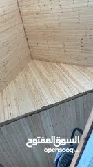  11 كوخ للبيع بسعر جيد