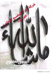  9 تحف رخام و حجر سوري