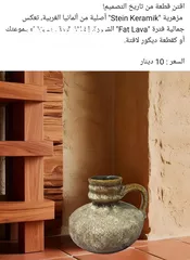  16 فازات انتيكة
