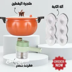  1 مبيعات اونلاين