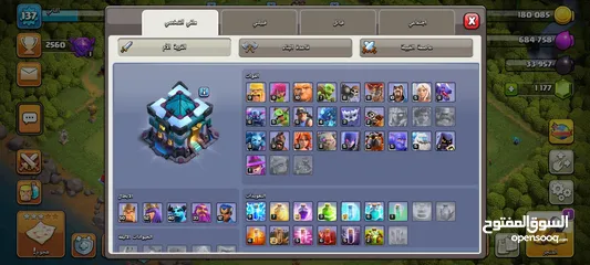  4 لعبة كلاش اوف كلانس