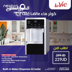  2 كولر بلت إن لافي شامل توصيل وتركيب من نيوتن ستورز nw4135