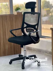  1 كرسي مكتب متحرك طبي مع مسند رقبه لراحتك ساعات طويله