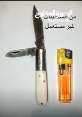  21 قطع أمريكية اصلية (نوادر). للرحلات والتخييم .