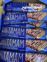  2 محل للإيجار مقابل مدرسة ودائرة طابو وقاعه أفراح