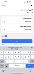  3 ايفون 14 بلس للبيع