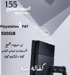  4 PlayStation 4