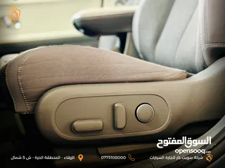  17 ايونك 5 SEL موديل 2024 - IONIQ 5 SEL