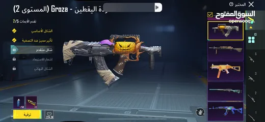  23 حساب ببجي قوي جدا لفل 66 ومدفوع عليها اكثر من هيك بكثير في اسلحه ولبسات مثك كثير ولبسه الغازي