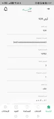  1 ارض للبيع عاجل عاجل