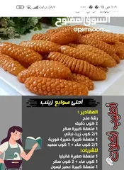  1 راعية بيت لاطفال صغار