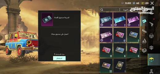  14 حساب ببجي للبيع بسعر حرق