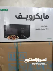 7 مجموعة أجهزة كهربائية للبيع وبخصم 400 دينار ، 13 جهاز كهربائي ، ثلاجة وغسالة وفرن وتلفزيون وووو