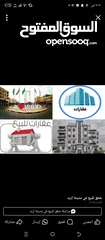  2 ارض للبيع في أربـــــــــــــــــــد ــ ناطفه