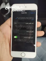  2 ايفون7 العادي