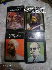  18 كتب طبعات قديمة ونادرة للبيع