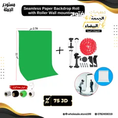  8 عروض على كروما للتصوير _ خلفيات تصوير عدة مقاسات واكثر من جودة تصفح الصور للاسعار والمواصفات