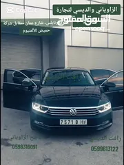  10 باسات 2016 للبيع بسعر مغري