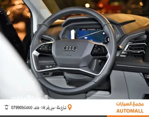  11 اودي Q5 اي ترون الكهربائية كروس اوفر7 مقاعد موديل 2024 Audi Q5 40 E-Tron EV 7 Seaters