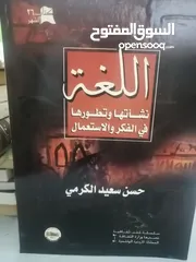  30 كتب مستعمله وجديده للبيع بسعر مناسب لك