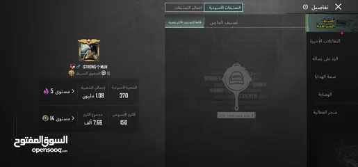  2 حساب ببجي (100 دينار ) قابل للتفاوض (وباقي الصور صور الحساب بتوخذهم خاص)