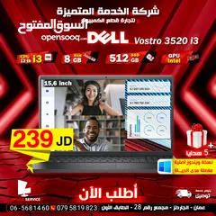  1 لابتوب ديل انتل رام 8 جيجا Laptop Dell Vostro  i3 12th