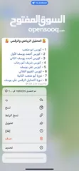  3 دورات جميع مدربي التداول بسعر معقول   وفّر آلاف الدولارات وخذ اي كورس ب سعر رمزي