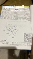  2 ارض للبيع بمساحة 753 م بسعر مغري