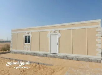  23 كرفان ضد الحريق تصميم حسب الطلب