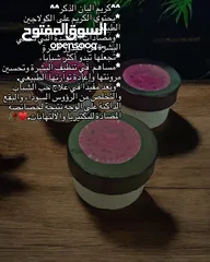  2 كريم البان الذكر