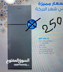  3 ثلاجة إيطالي 400 ليتر تحت الكفالة لكامل الأجزاء مدة 3 سنوات