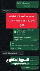  10 مشاريع وخدمات جامعية