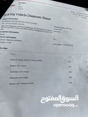  28 كيا K5 هايبرد كوري فحص كامل بانوراما استخدام شخصي