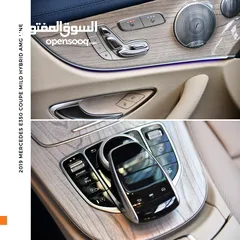  4 مرسيدس اي كلاس كوبيه مايلد هايبرد 2019 Mercedes E350 Coupe Mild Hybrid AMG Line