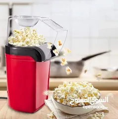  4 ماكنه صنع بوشار بدون زيت الصحيه المنزليه اله البوشار فشار Popcorn