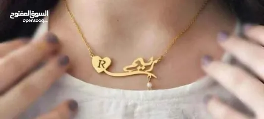  14 اكسسوارات على إسمك