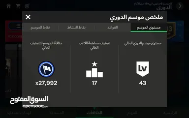  5 حساب فس موبايل ريت 112