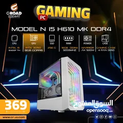  4 كمبيوتر العاب بمواصفات خيالية واسعار نار حريقة أقل سعر بالأردن  !! COMPUTER GAMING