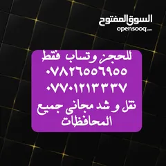  2 لحاف ديما 3 قطع قماش همايون ناعم جدا متوفر توصيل جميع المحافضات توصيل مجاني