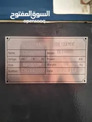  4 جاروشة بلاستك وكرتون واعلاف