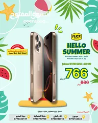  1 IPHONE 16 PRO MAX (256-GB) USED LIKE NEW /// ايفون 16 برو ماكس 256 جيجا مستعمل مش مستخدم كفاله سنتين