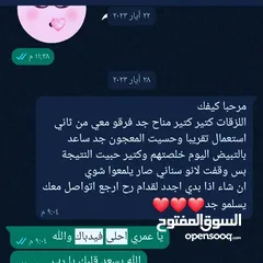  1 لصقات كريست لتبييض الاسنان